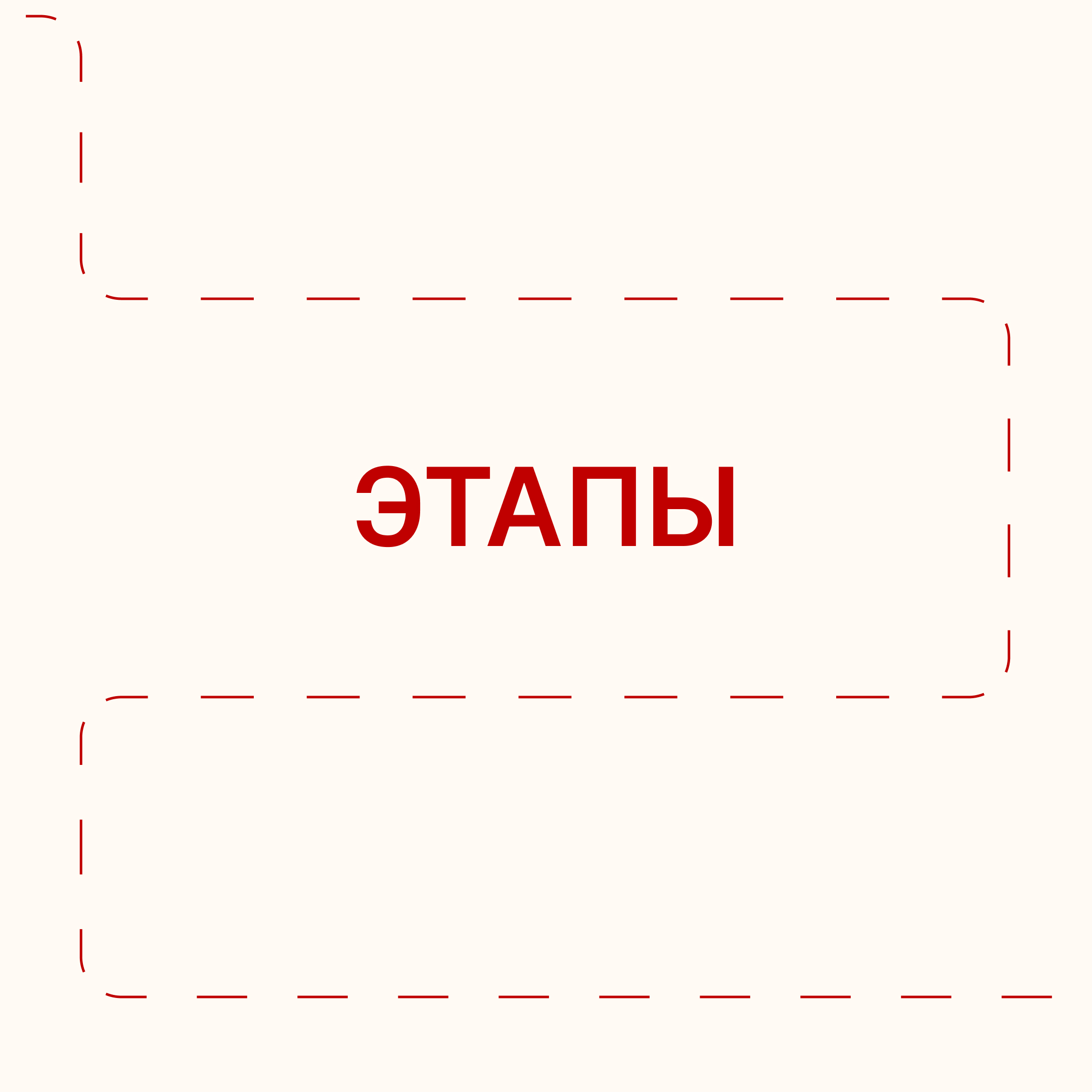 story image