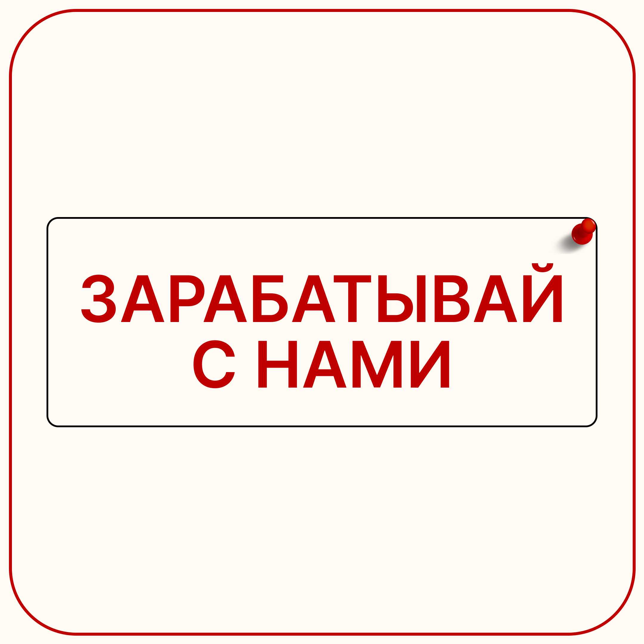 story image