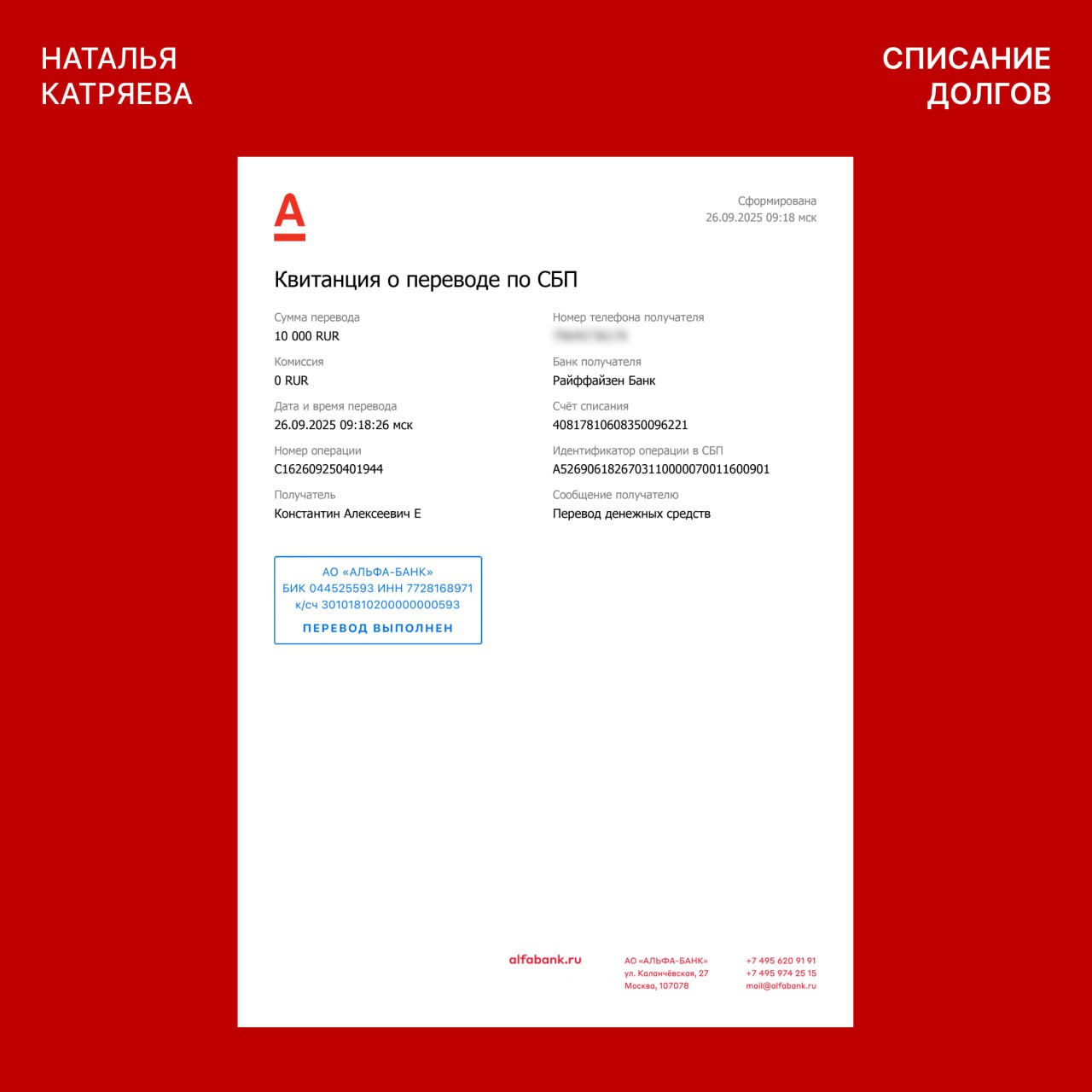 Жизнь без долгов начинается с этого